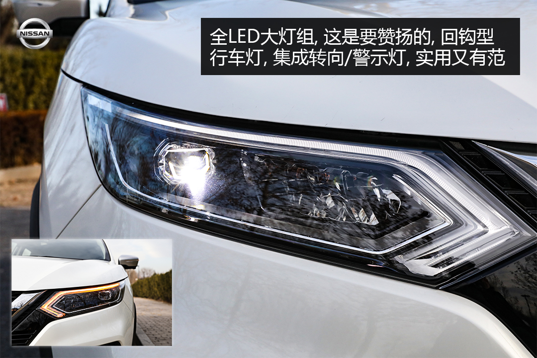 日产逍客2.0经典款测评,2019日产逍客2.0cvt智享版试驾