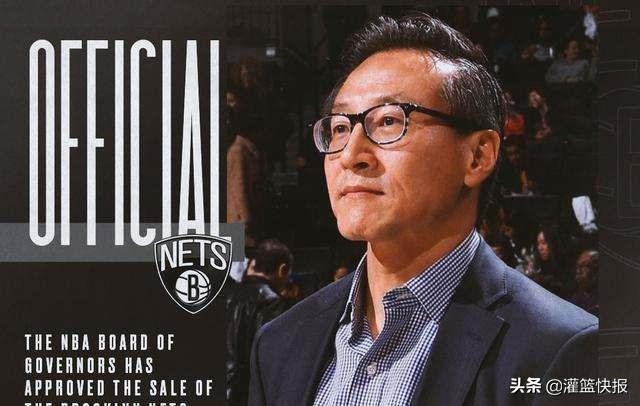 蔡崇信30亿美金篮网,马云蔡崇信篮网