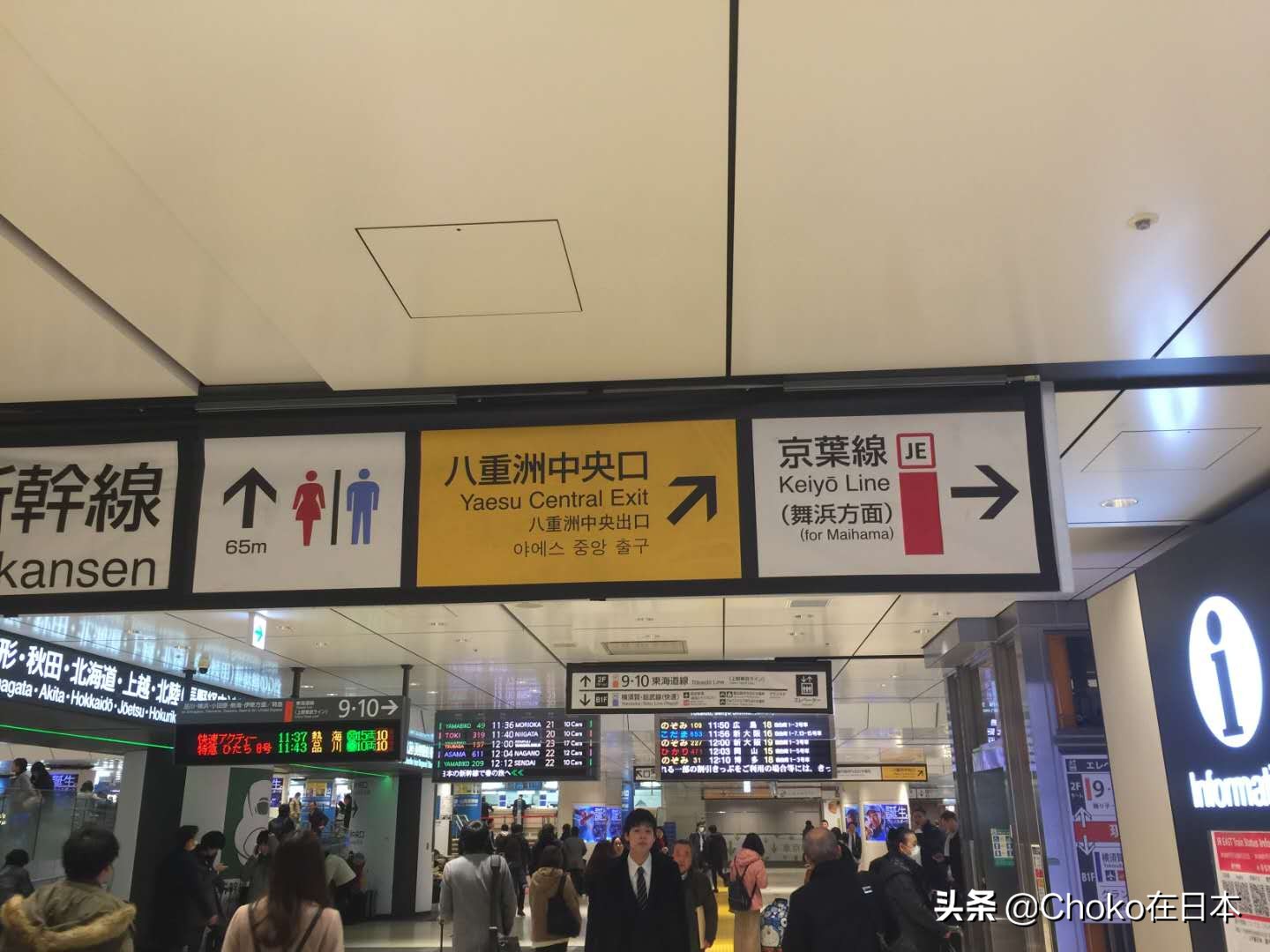 关于日本交通几大规则,来了解一下日本的交通