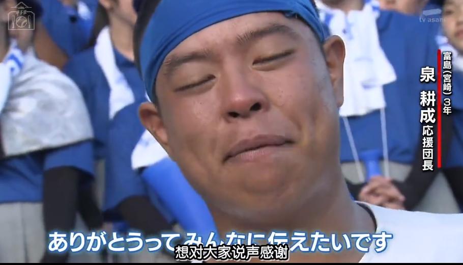 日本夏季甲子园停办,甲子园大哭