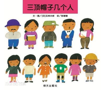 越读越聪明2021版,越读越聪明的故事书