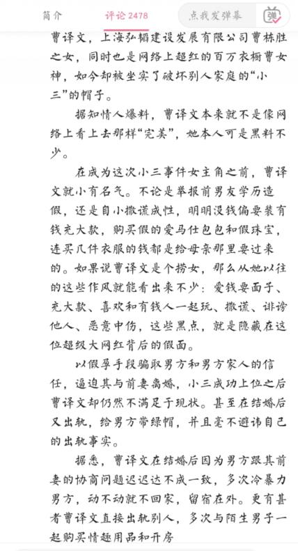 富二代炫富工地,富二代网红博主工地炫富惹众怒