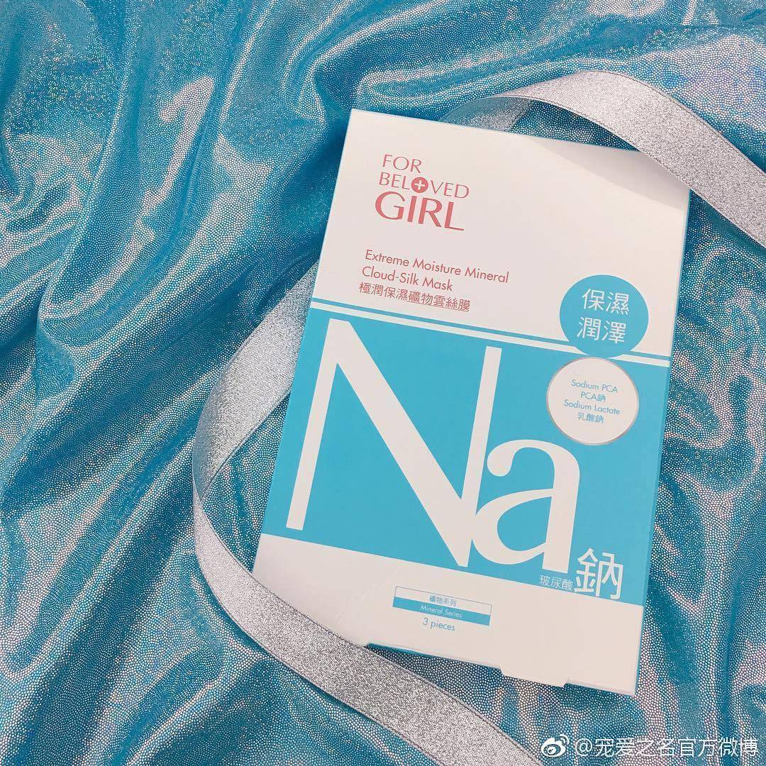 真正的平价好用的面膜,好用又便宜的面膜一点不输大牌