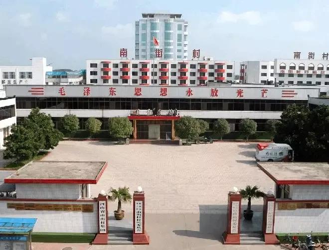 南街村的模式会推广吗,南街村模式的利弊