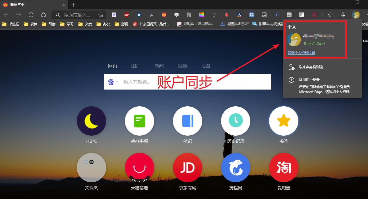 chrome浏览器实用插件推荐,七款非常实用的chrome浏览器插件