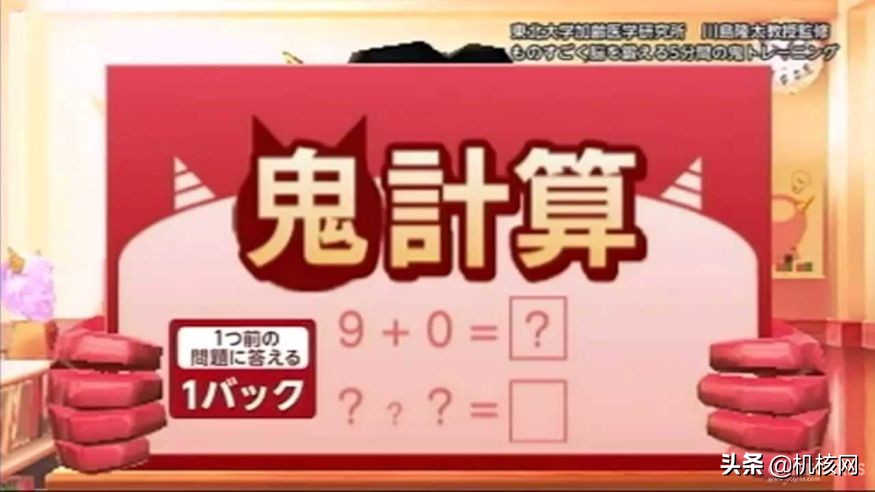从“知育玩具”到千万级销量,带你了解十多年前的“爆款网红”