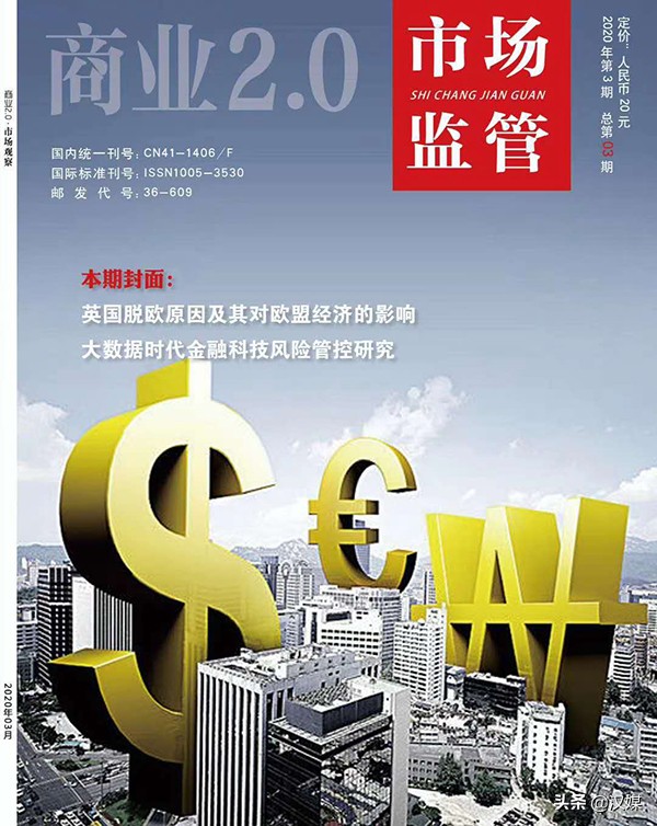 经济类期刊一览表,经济类期刊投稿