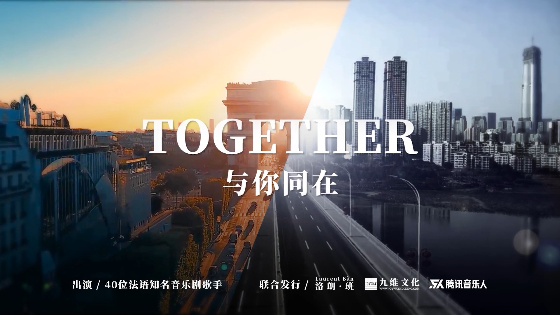 有关抗疫的正能量歌曲,抗疫最好听的十首歌中央电视台