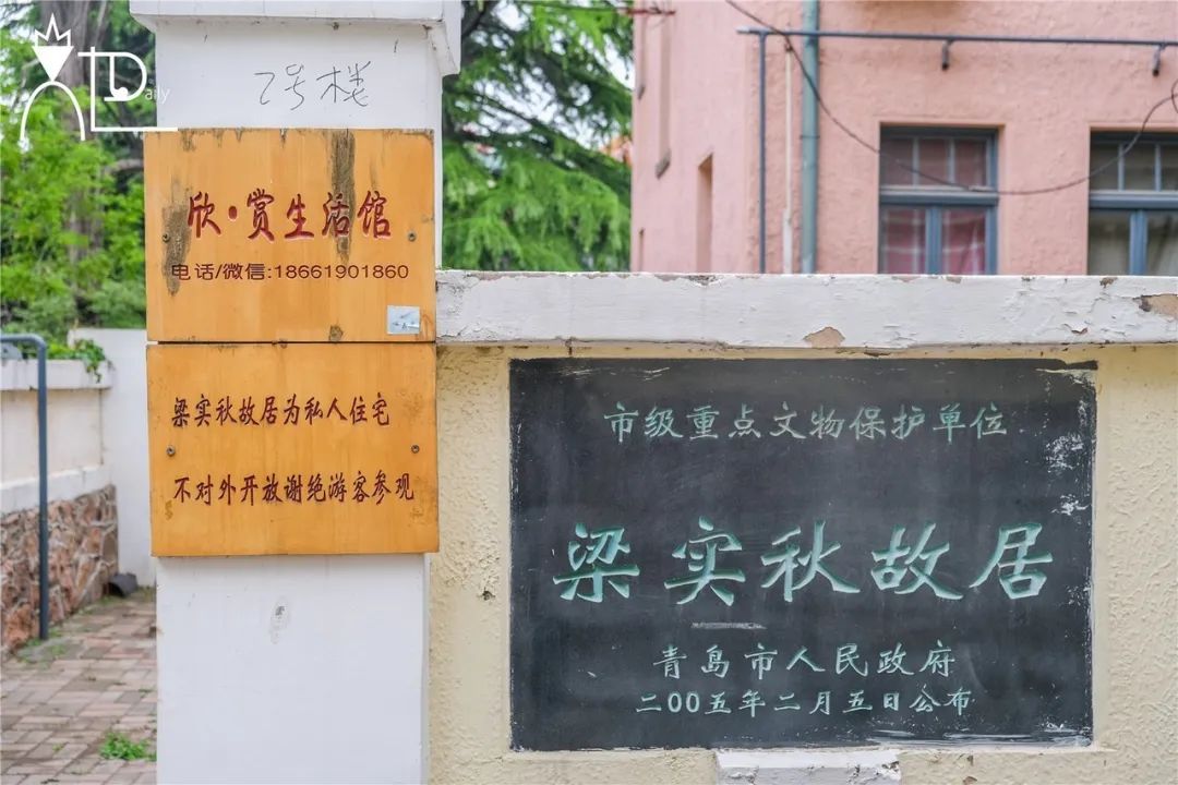 餐具控厨房好物,青岛宝藏陶瓷餐具店