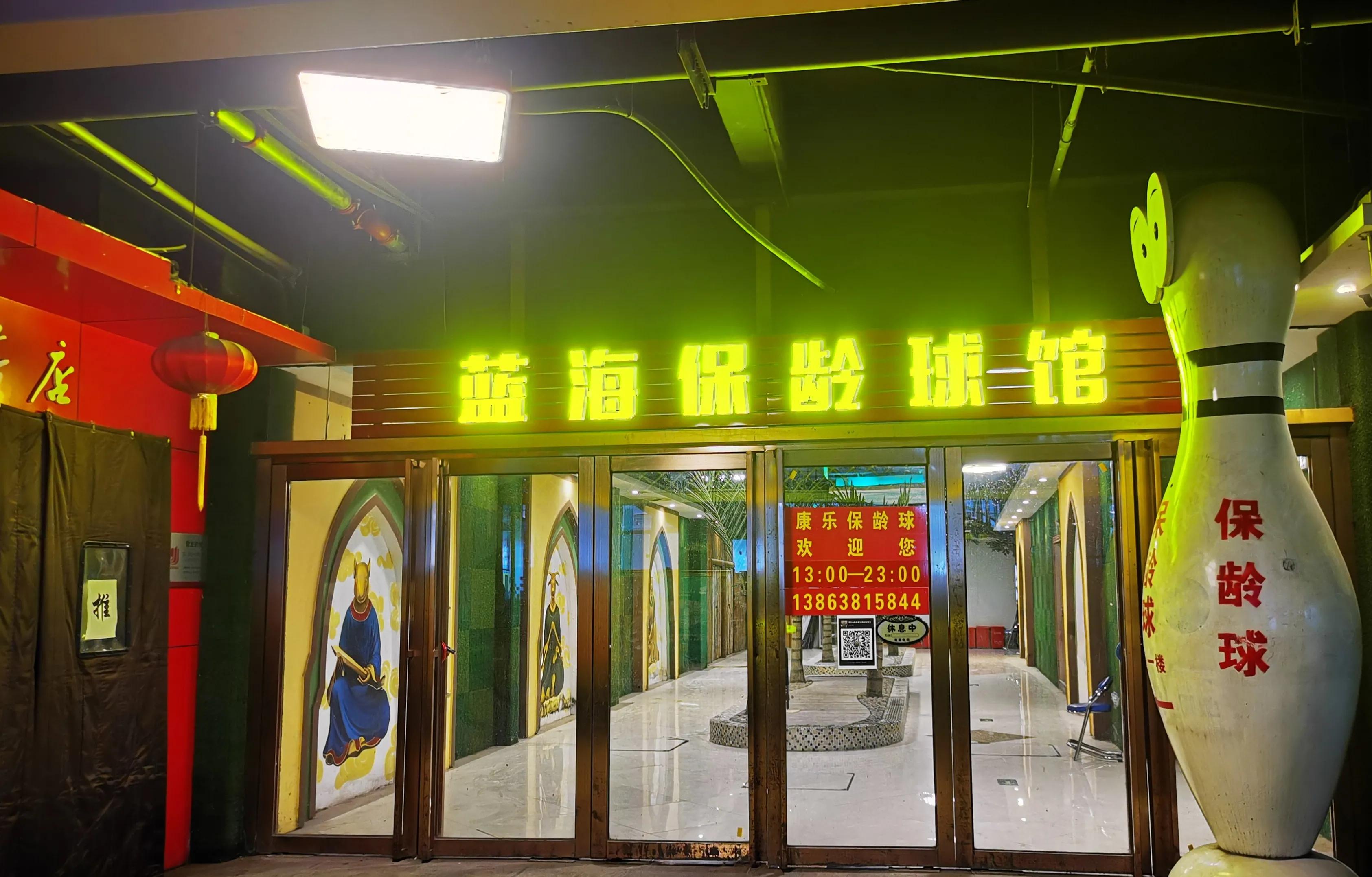 南昌蓝海购物广场购物节,南昌蓝海购物广场有什么店