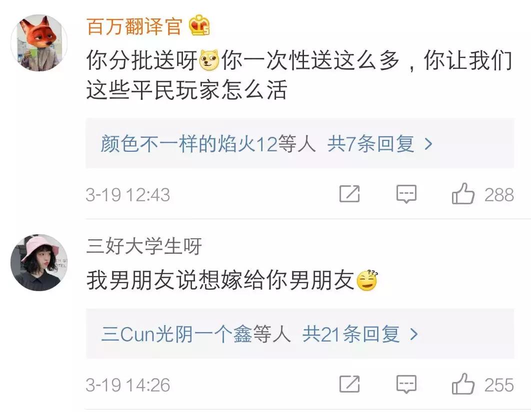 钢铁直男送女朋友的生日礼物,钢铁直男送女生生日礼物