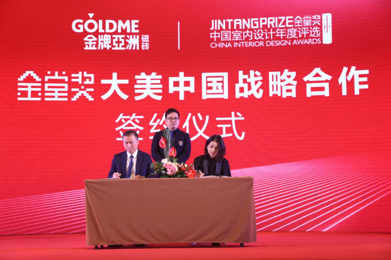 金牌亚洲瓷砖的简介,金牌亚洲磁砖特价促销