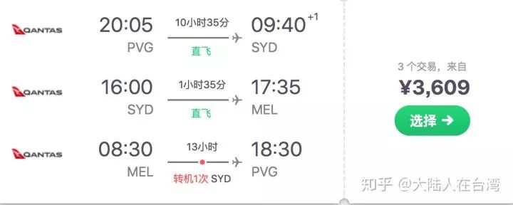 如何买未来三个月最便宜的机票,无目的的特价往返机票购买攻略