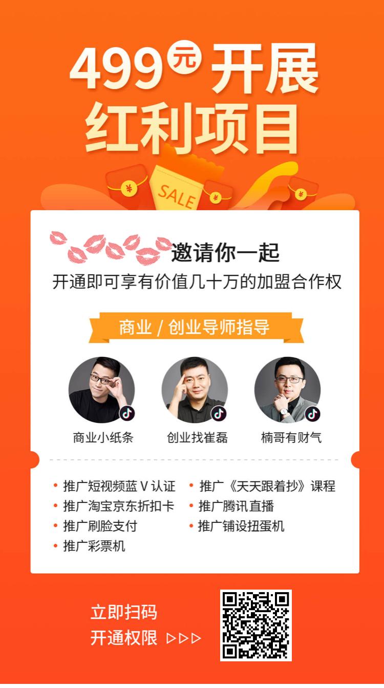 创业如何做商业模式,平台创业哪种模式最好