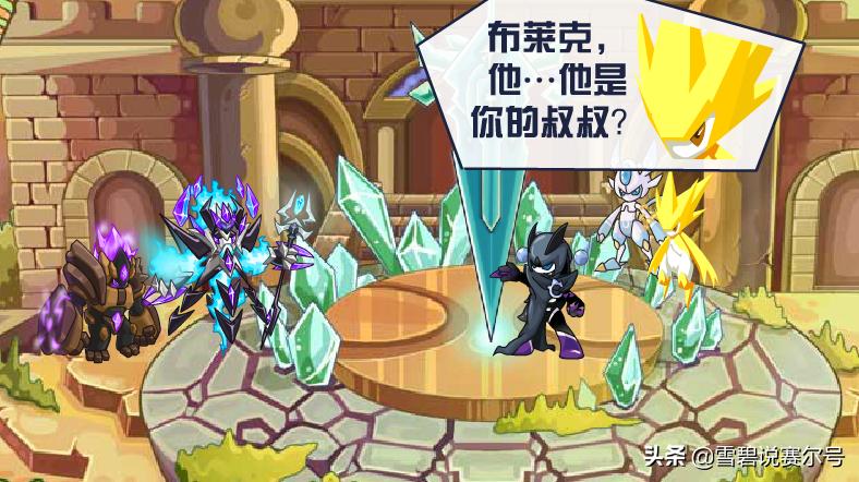 赛尔号黑历史,赛尔号哪六只精灵秒杀谱尼