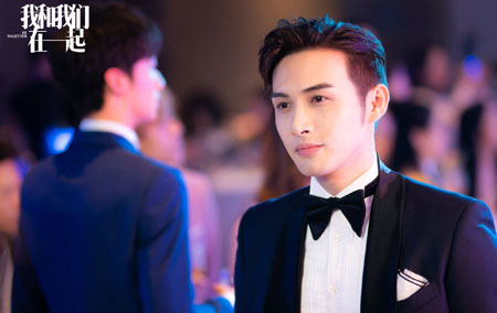 我和我们在一起分集速看,我和我们在一起1-50集分集剧情