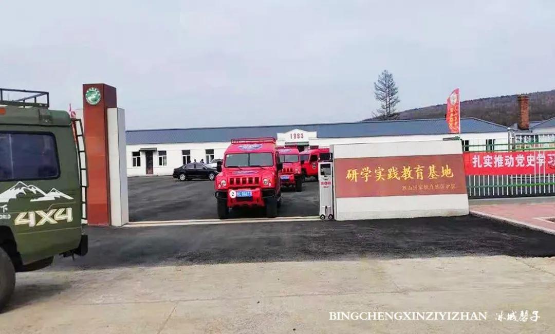 黑河挨着哪里,黑河远方文学