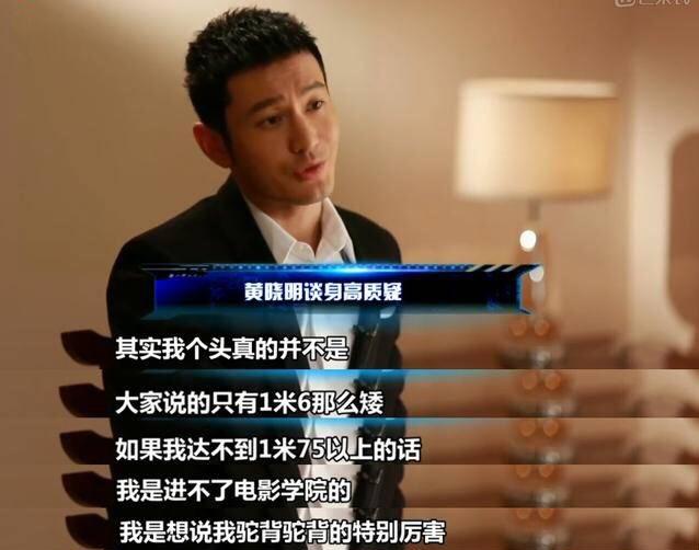 明星真实身高体重大汇总,明星身高体重大公开