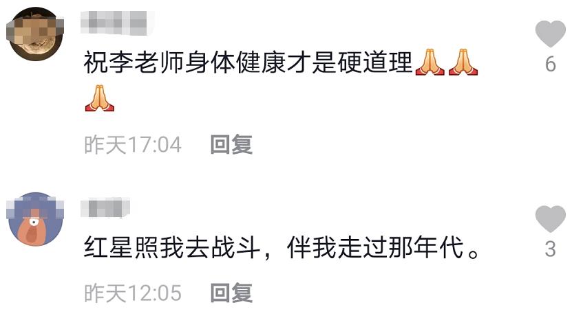 82岁的李双江如今怎么样了,81岁李双江近况被曝