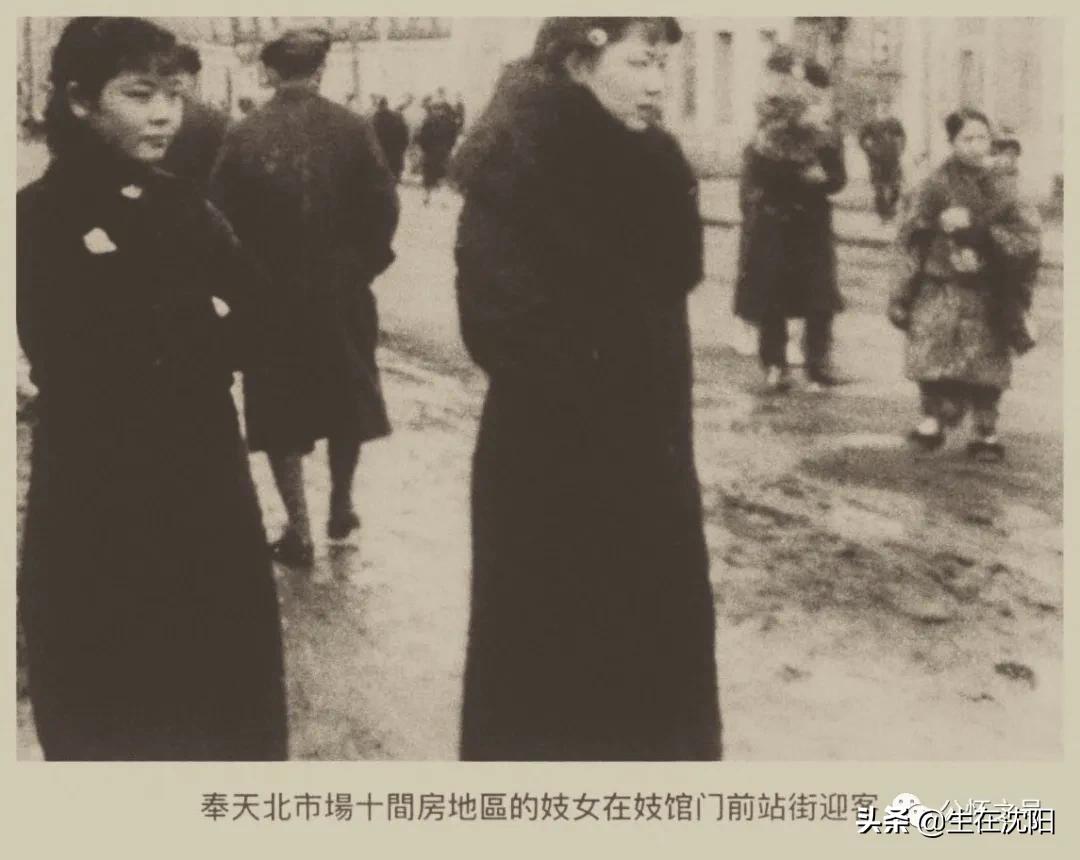 大沈阳岁月钩沉-奉天妇人医院