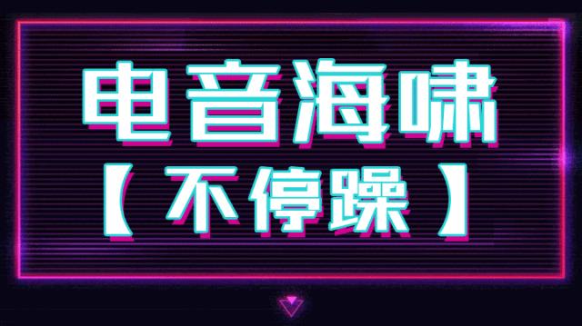 吉林卫视:2021迎冬奥环球跨年冰雪盛典,强烈来袭,这里有一切你想要的精彩