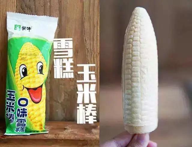 聚光灯|冰棍：儿时记忆。