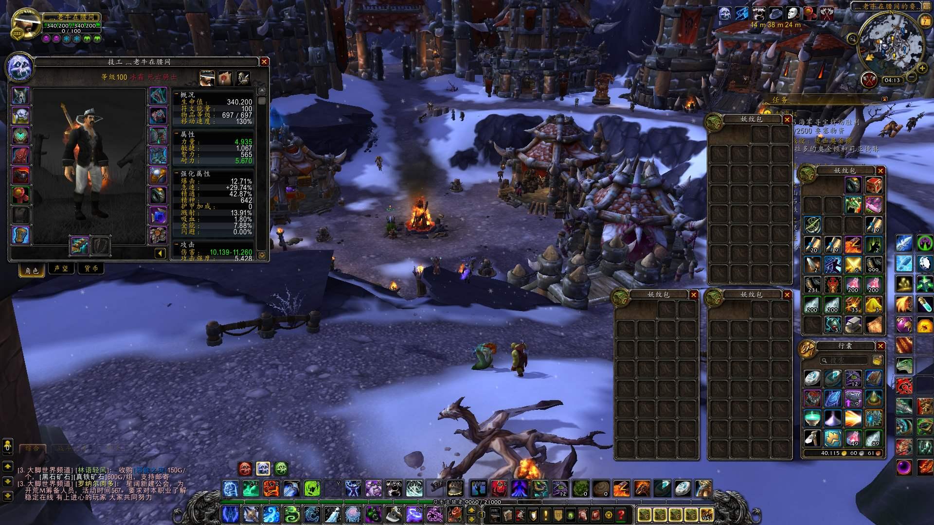 魔兽世界9.0盗贼vs惩戒骑,魔兽世界德鲁伊和盗贼谁厉害