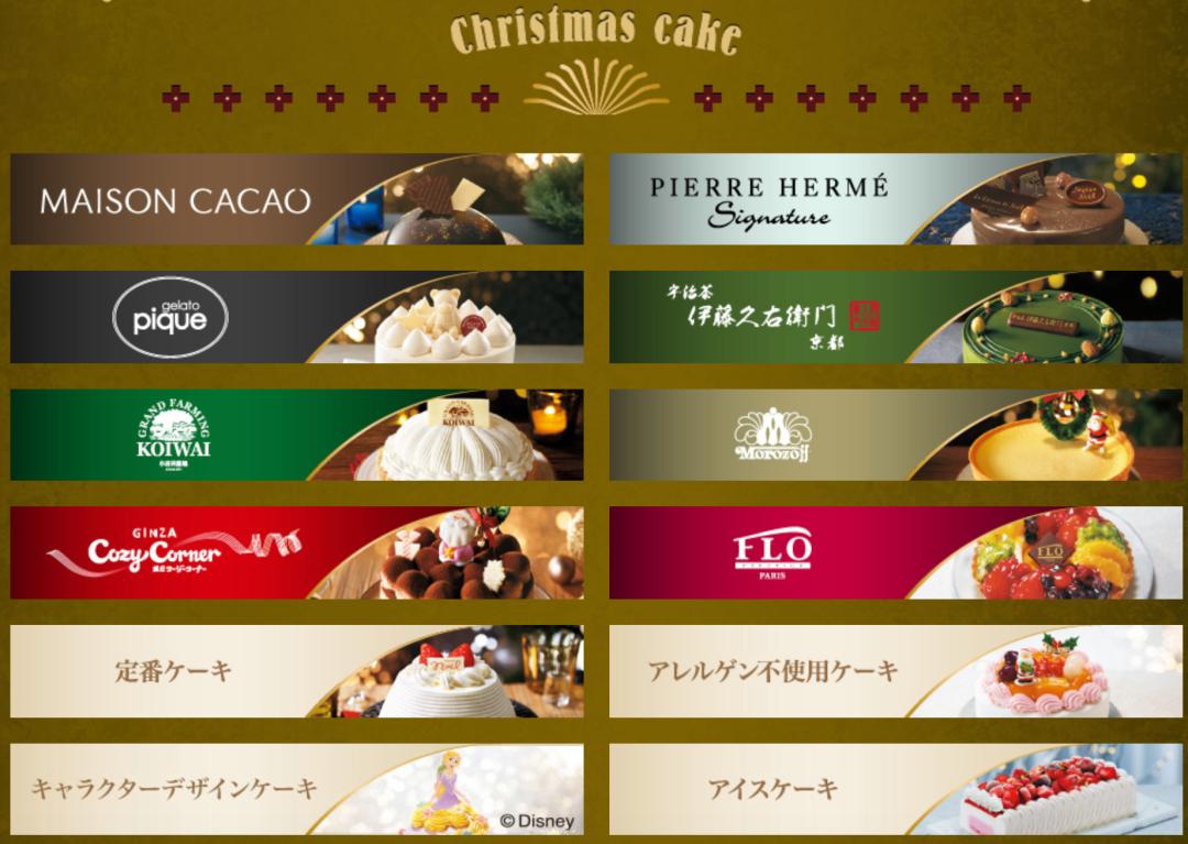 日本圣诞节打折攻略 (日本圣诞在哪里过)