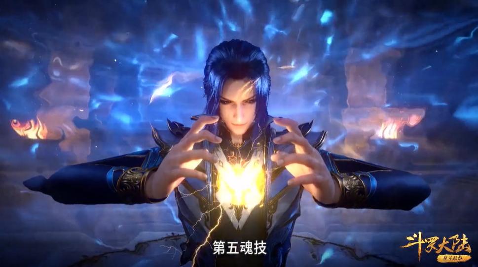 斗罗大陆淬毒之刃,斗罗大陆自创武魂蓝银霸王枪