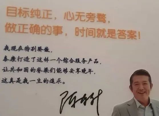 苏州泰康吴园养老社区,泰康养老社区苏州吴园分析