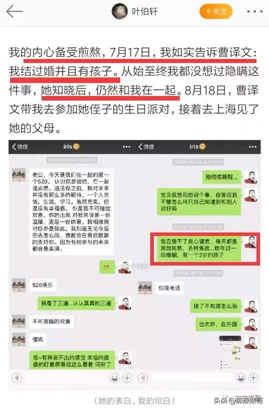 极品反转!上海亿万白富美当小三又婚内出轨?竟是男方排的大戏