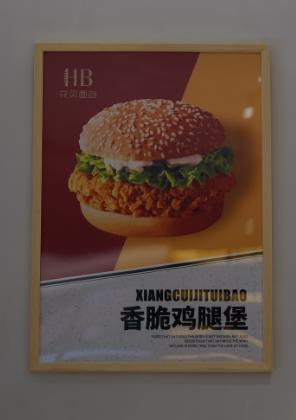 全上海最好吃的现烤面包,来上海浦东必吃的餐厅