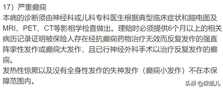 去香港买保险有什么优势,在香港买保险理赔风险