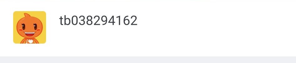 淘宝那些事儿,淘宝那些事