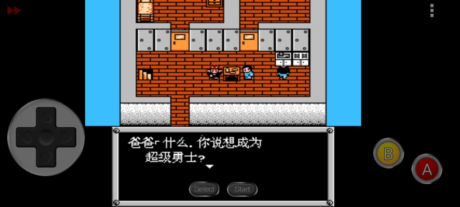 重装机兵复刻版攻略,重装机兵2完整攻略