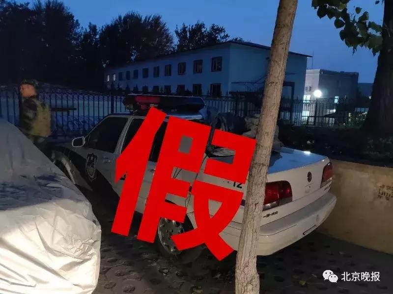 cosplay警车,一男子cosplay竟当街被捕