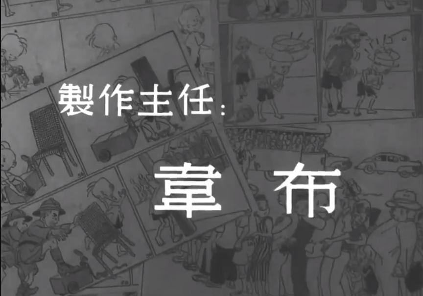 三毛流浪记电影多长时间,电影三毛流浪记讲了什么的故事