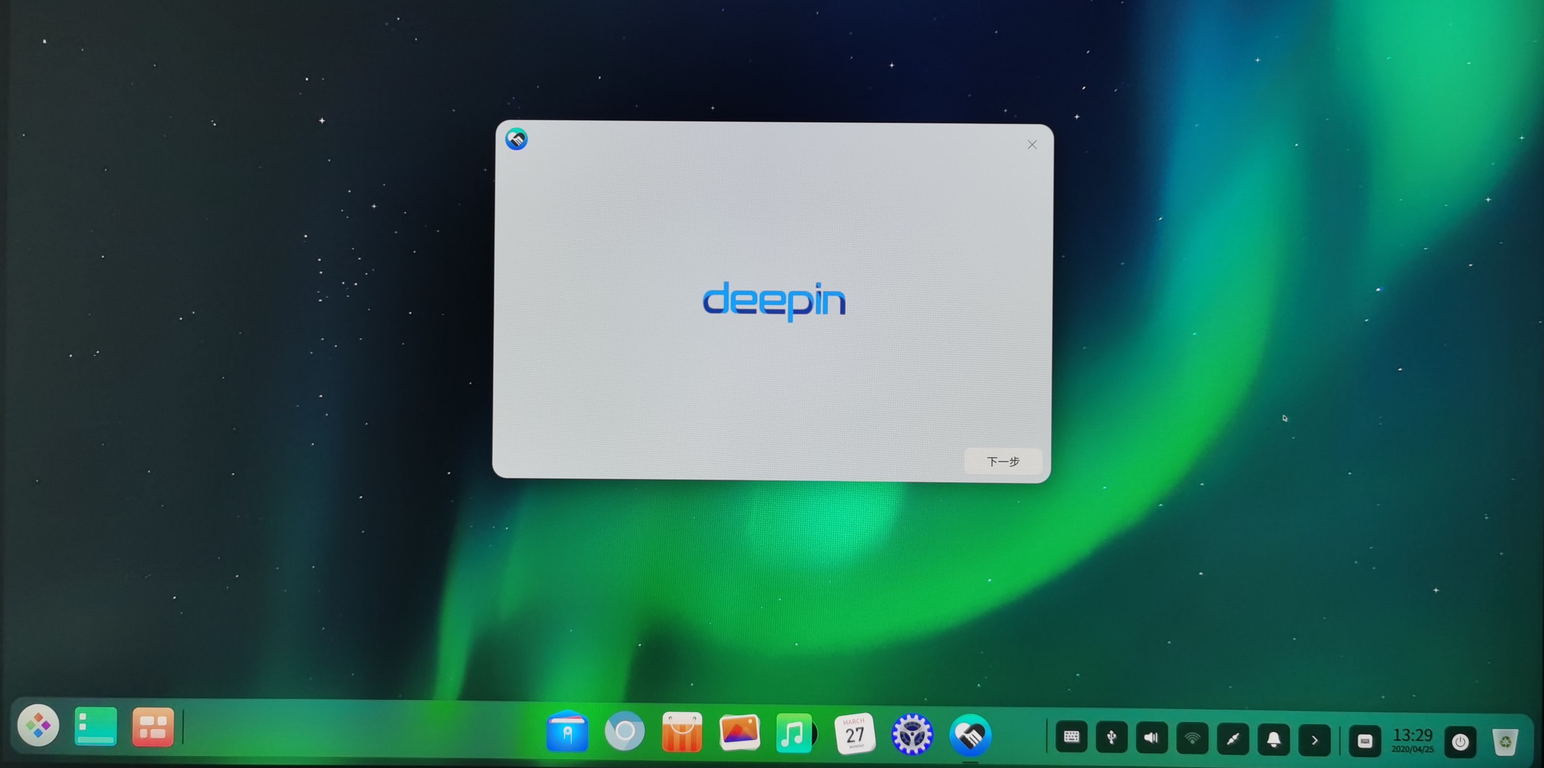 win10与deepin双系统安装详细教程,如何给win10系统装deepin双系统