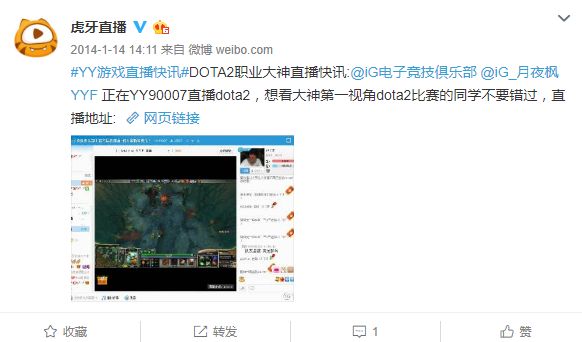 第一代直播王朝的“崩塌”与“重建”（YY下篇）丨直播平台兴衰史