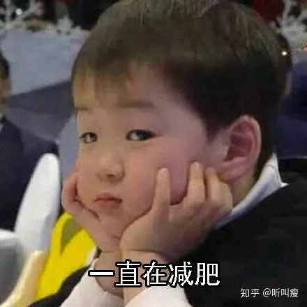 体脂率30%减肥方法,减肥体脂率下降的方法