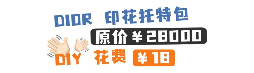 鞠婧祎妆容和杨幂对比,鞠婧祎穿山寨货被发现