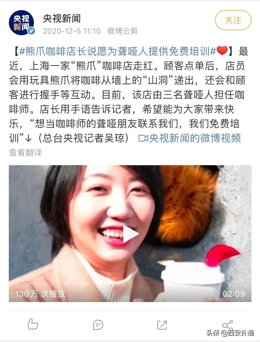 仅凭一个洞就爆火全网，这家熊爪咖啡西安也有了