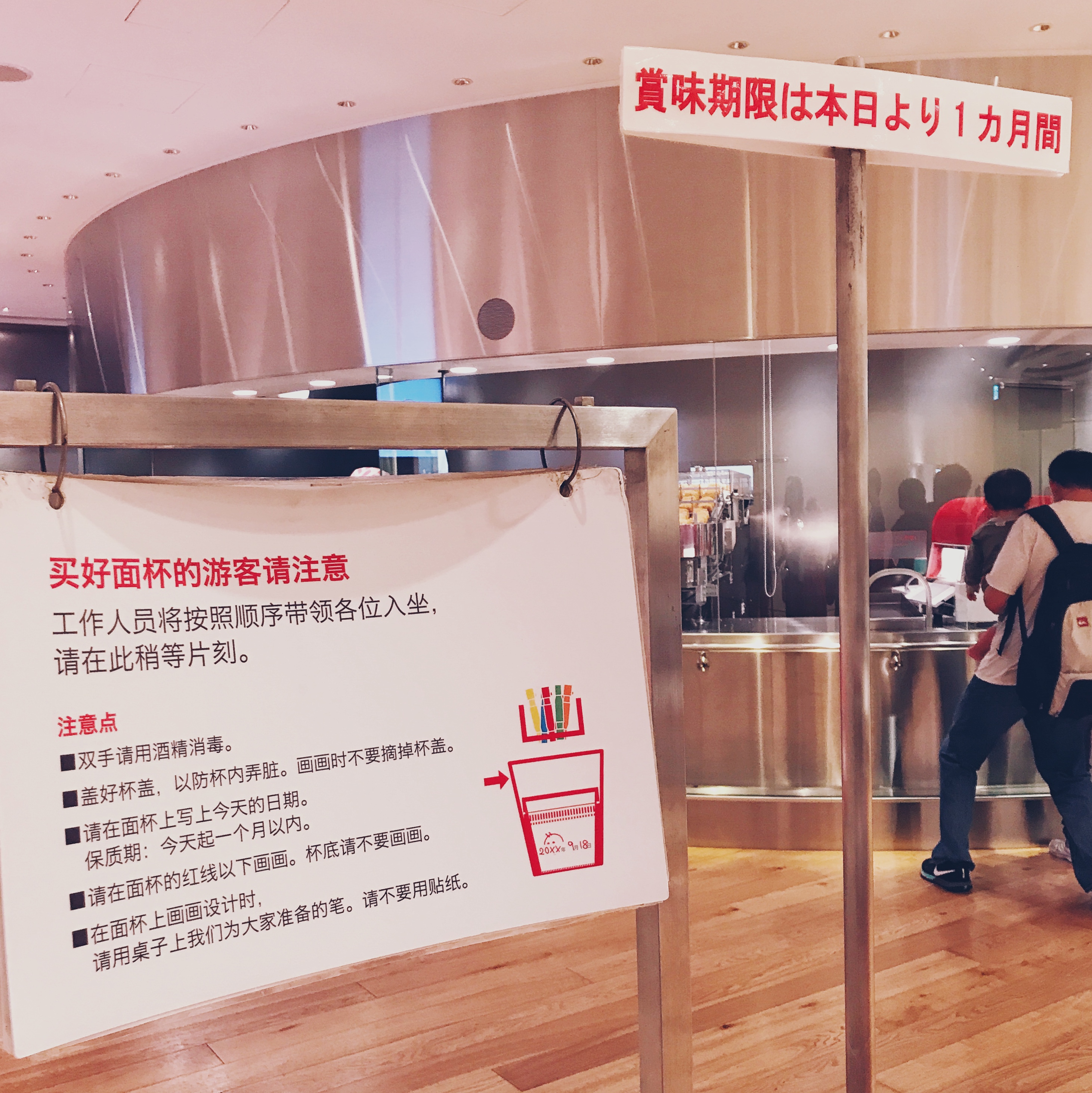 泡面日本博物馆,泡面也能去沙漠看星星