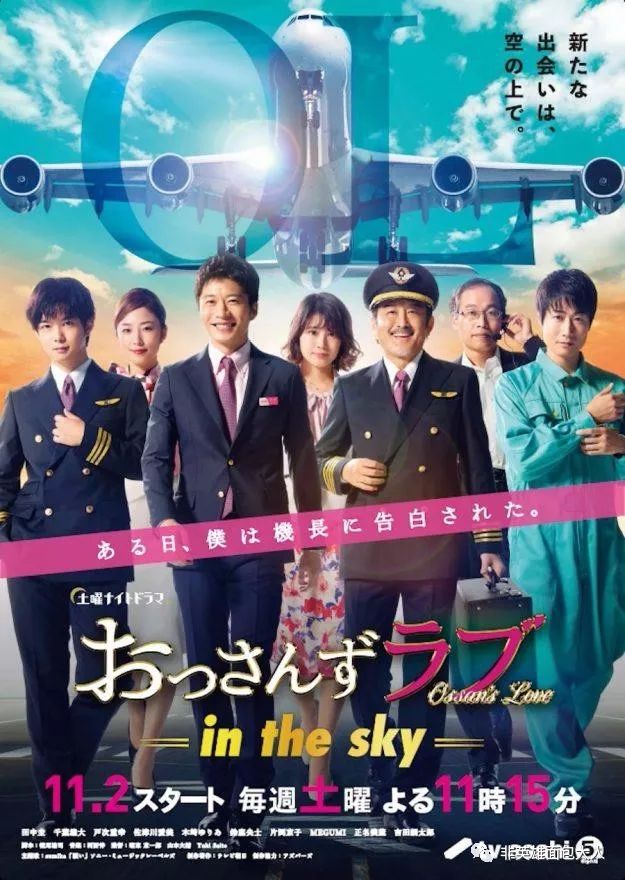 夏日必看日剧有哪些好看的,最值得一看的日剧