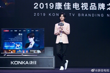 康佳最新上市的电视机,鹿晗康佳发布会完整版
