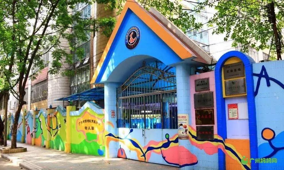 2017广州幼儿园学费,广州幼儿园学费排名