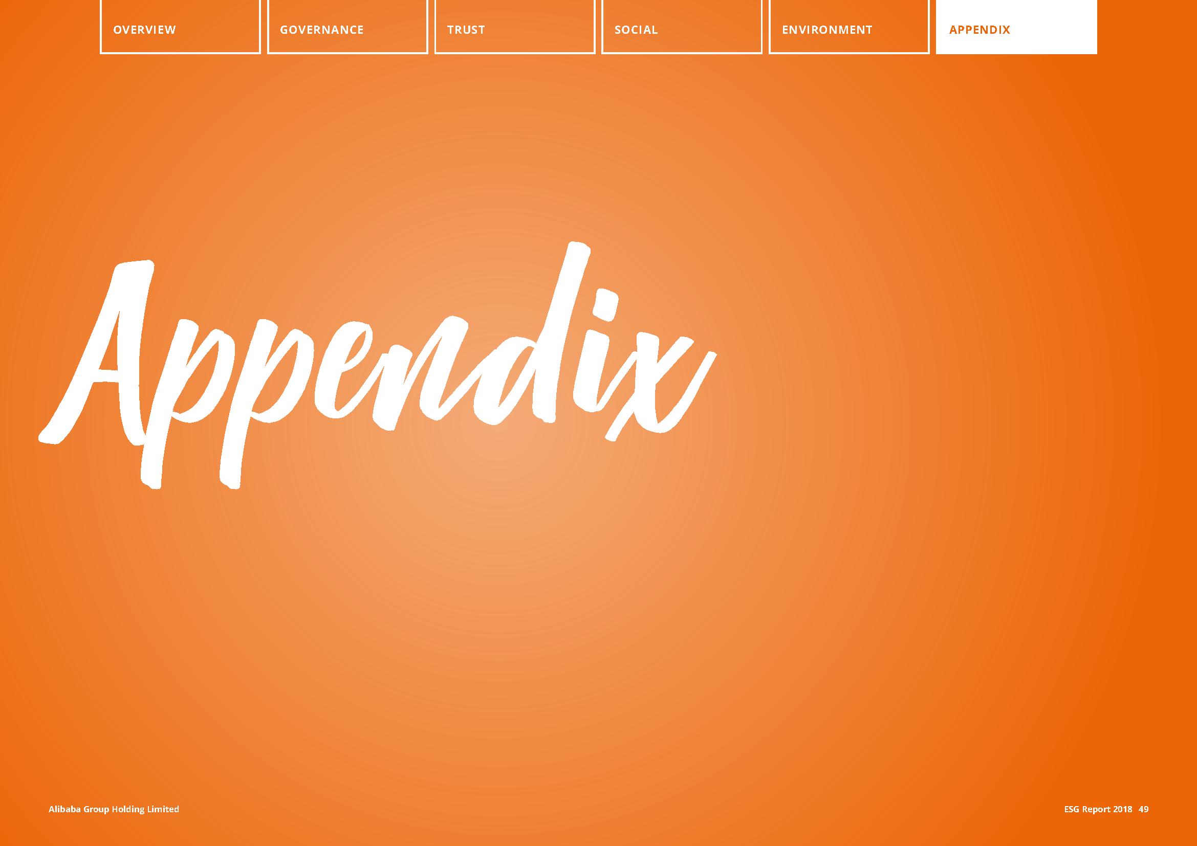 阿里巴巴企业社会责任案例分析,阿里巴巴社会责任方面