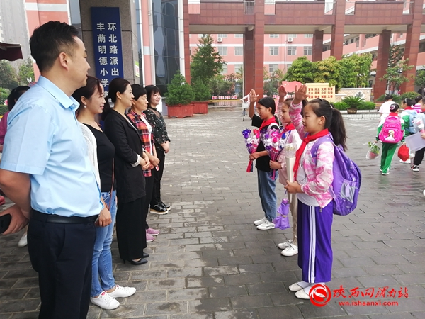 感恩教师节浓浓师生情视频,新昌三小开展教师节感恩教育活动