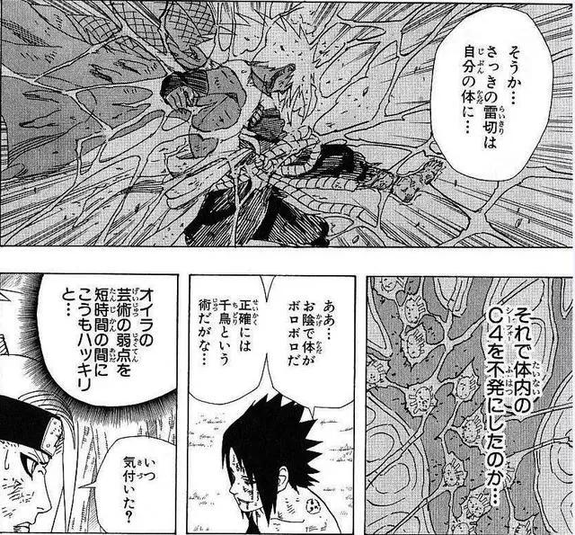 为什么佐助是千鸟卡卡西是雷切,卡卡西的雷切