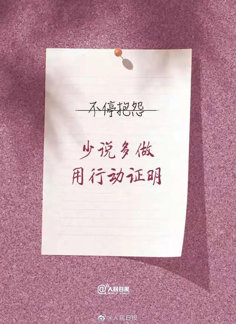 学不进去心态崩溃怎么办,学不进去情绪低落怎么办